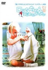 中古】 人にやさしく (4巻セット) [レンタル落ち] [DVD] - メルカリ