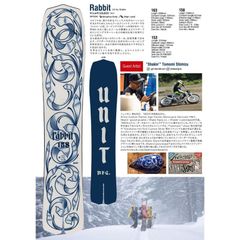 UNIT mfg rabbit ユニット ラビット 158 スノーボード パウダ UNIT MFG RABBIT 163 ラビット バックカントリー DKC 25-26 ユニット