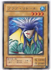 2026年最新】アクア・マドールの人気アイテム - メルカリ