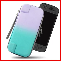 ケース スイッチ2 2 ケース グラデーションカラー キャリングケース 持ち運び便利/軽量/耐衝撃/可愛い Switch ゲームカード10枚収納 ジョイコン 全面保護 (パープルグリーン)