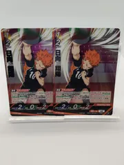 ハイキューバボカBREAK 日向翔陽 S 2枚セット ゴミ捨て場の決戦 /  Haikyu!! Vobaca!! HVC Shoyo Hinata - Vol.1