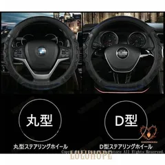 ハンドルカバー カーボン D型 O型 ステアリング カバー 3Dハニカム滑り止め 汚れ防止 内装用品 通気 春 夏 秋 冬 四季 おしゃれ