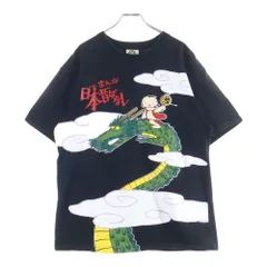 2026年最新】日本昔ばなし tシャツの人気アイテム - メルカリ