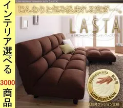 ソファ リクライニングソファ 186×130×64cm ポリエステル 低反発 3人掛け 高さ2段階調節可 ブラウン・ブラック色 YC840103897のサムネイル
