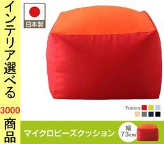 レア 超デカ新品 テトリス メガジャンボクッション 4種 ぬいぐるみ