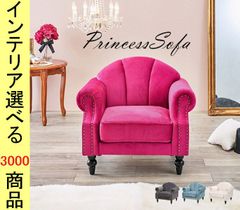DORIS 1人掛けソファ チェスターフィールド Cusianaa クシャナ - メルカリ