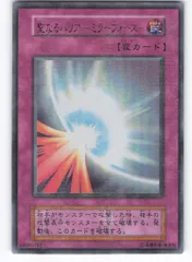 2026年最新】遊戯王 vol.7 未開封の人気アイテム - メルカリ