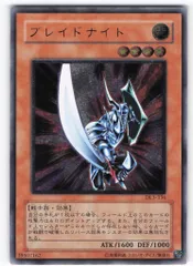 2026年最新】ブレイドナイト レリーフの人気アイテム - メルカリ