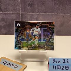 2022 Skybox Metal Universe Champions Jeremy Sochan 39/50 SAN