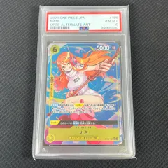 PSA10 ワンピカード ナミ SR★ スーパーレア パラレル OP08/106P1