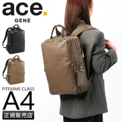 エースジーン フィッテム クラス ビジネスリュック ビジネスバッグ レディース ブランド 通勤 A4 15L PC収納 14インチ ace. GENE LABEL FITEMME CLASS 68692