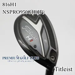 2026年最新】816h1の人気アイテム - メルカリ