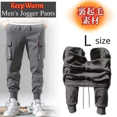 防寒 防寒 カーゴパンツ L 裏起毛 ジョガーパンツ チノパン グレー 裏ボア 防風 ジャージ ワークパンツ ボトムス ズボン 作業服 仕事着 アウトドア カジュアル スポーツ チノパンツ ミリタリー テーパードパンツ ストリート アメカジ 韓国