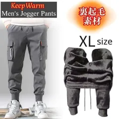 防寒 防寒 カーゴパンツ XL 裏起毛 ジョガーパンツ チノパン グレー 裏ボア 防風 ジャージ ワークパンツ ボトムス ズボン 作業服 仕事着 アウトドア カジュアル スポーツ チノパンツ ミリタリー テーパードパンツ ストリート アメカジ 韓国