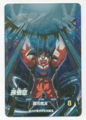 ドラゴンボールスーパーダイバーズ (SDV7)7弾 孫悟空(GDR) 3