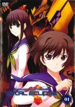 2026年最新】トータルイクリプスの人気アイテム - メルカリ