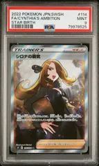 PSA9 シロナの覇気 SR 114/100 #A00838