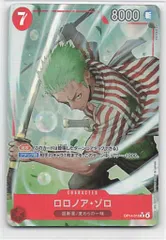 BANDAI 蒼海の七傑 OP14-015 ロロノア・ゾロ Rパラレル