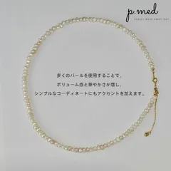 【当日発送】パールネックレス 淡水パール シルバー925 金属アレルギー対応 結婚式 シンプル レディース おしゃれ プレゼント レディース フリーアジャスター カジュアル フォーマル 冠婚葬祭用 真珠 結婚式 シルバー ゴールド