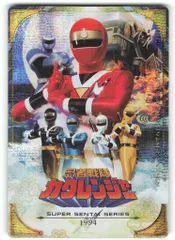 2026年最新】カクレンジャー 本の人気アイテム - メルカリ