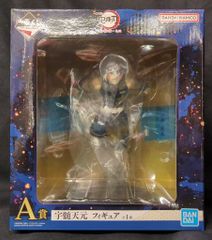 BANDAI SPIRITS 이치 반 쿠지 귀멸의 칼날 악마가 서있는 거리 게노 弐 A 상 우수 천원 피규어