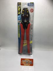 Item thumbnail for item 046ecd7e-ea5f-4167-9611-b99b14d79f45