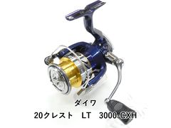 テイルウォーク タイ ゲーム 66L (03-8105150027) - メルカリ