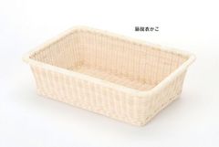 送料無料 皮つきラタン2段バスケット幅34 籐 ランドリーラック 新品