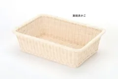 2026年最新】脱衣かご ラタン 脱衣カゴの人気アイテム - メルカリ