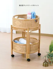 2026年最新】脱衣かご ラタン 脱衣カゴの人気アイテム - メルカリ