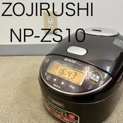 2026年最新】象印 炊飯 器 np－zs10の人気アイテム - メルカリ