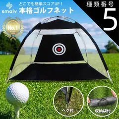 2026年最新】リアルスイング300の人気アイテム - メルカリ