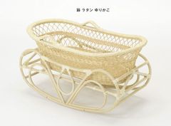 美品・レア】みうらラタン 籐ゆりかご ラタンベビーベッド - メルカリ