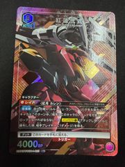 PSA10】 ユニオンアリーナ シャイ SR 星3 パラレル SHY - メルカリ