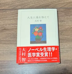 2026年最新】入江一子の人気アイテム - メルカリ