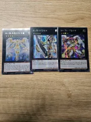 遊☆戯☆王 No 39 ユートピア Utopia シック まとめ