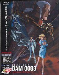 Item thumbnail for item 697c2e45-f847-4175-bdec-95c219c653c6