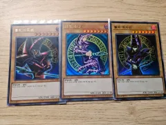 遊☆戯☆王 ブラック・マジシャン 15AY まとめ