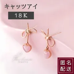 18K ピンク キャッツアイ　揺れる ハート　リボンピアス 　ピンク りぼん スタッド　大人可愛い 繊細　高品質 スターリングシルバー SV925　ピンクゴールド PG ✼ 匿名・送料無料
