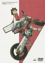 中古】 聖戦士 ダンバイン (9巻セット) [レンタル落ち] [DVD] - メルカリ