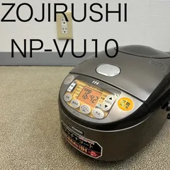 2026年最新】np vu10の人気アイテム - メルカリ