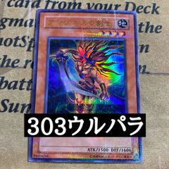 遊戯王 ブラックマジシャン 2期 EX ウルトラ - メルカリ