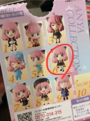 SPY×FAMILY アーニャ フィギュア キーホルダー