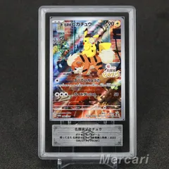 ARS 10 名探偵ピカチュウ 098/SV-P プロモ Detective Pikachu Returns 098/SV-P Pre-Order Japanese FA Promo Pokemon PSA