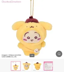 うさぎ ポムポムプリン ぬいぐるみ キーホルダー ちいかわ サンリオ コラボ