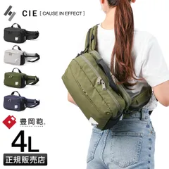 CIE WEATHER シー ウェザー ボディバッグ ウエストバッグ メンズ レディース 大きめ 大容量 日本製 豊岡鞄 071954 