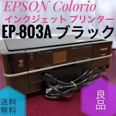 EPSON エプソン A4 インクジェット プリンター 複合機 EP-803A EPSON マルチフォトカラリオ EP-803A [ブラック] 価格比較 - 価格.com