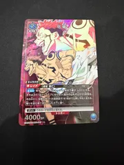 2026年最新】ユニオンアリーナ 宿儺 呪術廻戦の人気アイテム - メルカリ