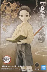 BANDAI SPIRITS 鬼滅の刃 フィギュア 鬼ノ装 漆の型 鬼舞辻無惨/少年 セピアカラーver.