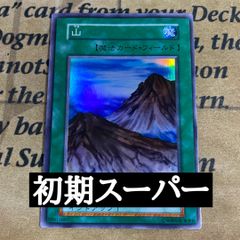 遊戯王 ブラックマジシャン 2期 EX ウルトラ - メルカリ